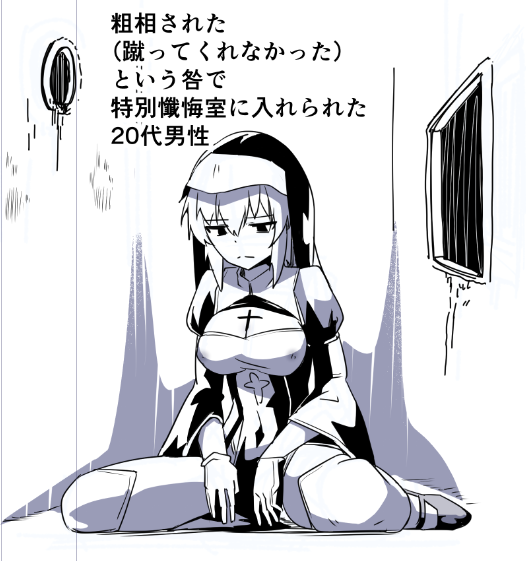 #ミナミ君落書き 
理不尽ネタ好き 