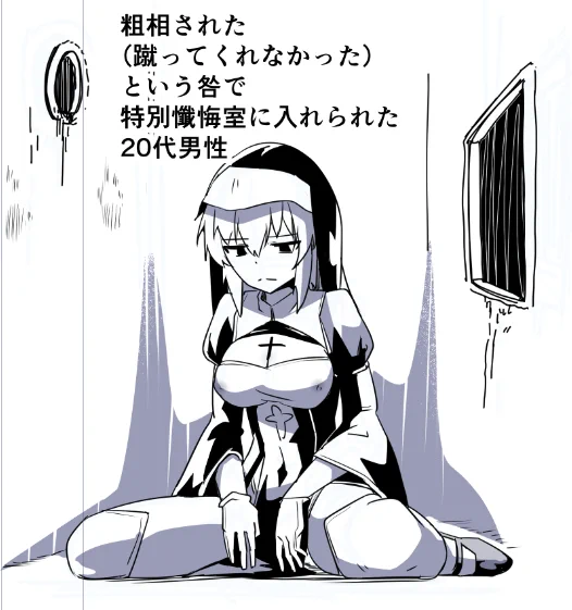 #ミナミ君落書き 
理不尽ネタ好き 