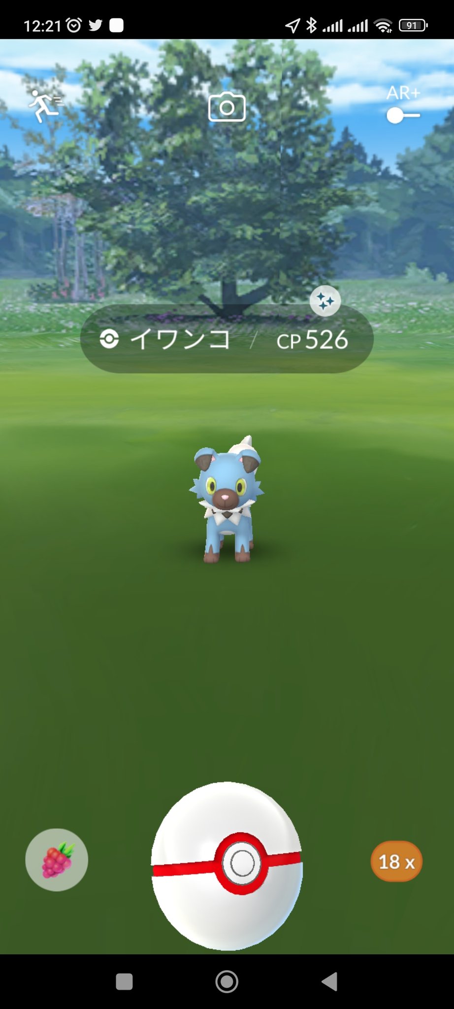 イワンコ Twitter 搜尋 Twitter