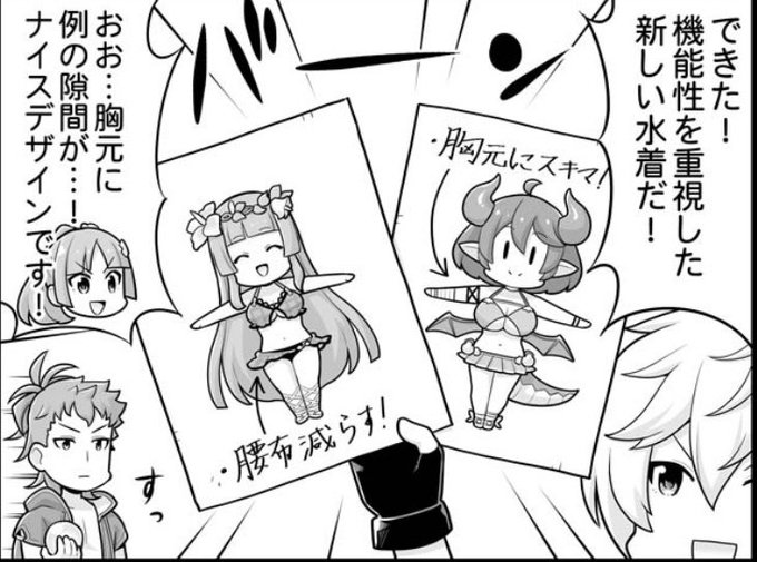 今アンの絵描いてるので公式の資料を色々当たってたんだけど大変な供給があっていたことに気づいてしまったな 