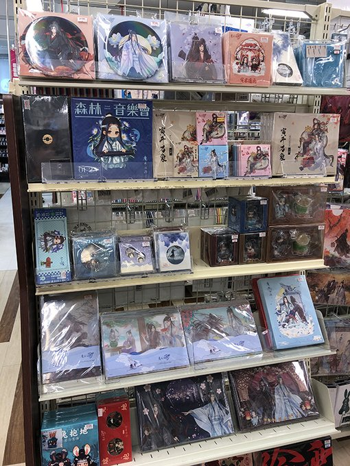 魔道祖師　グッズ　まとめ売り Amazon.co.jp: 魔道祖師 グッズセット : ホーム＆キッチン