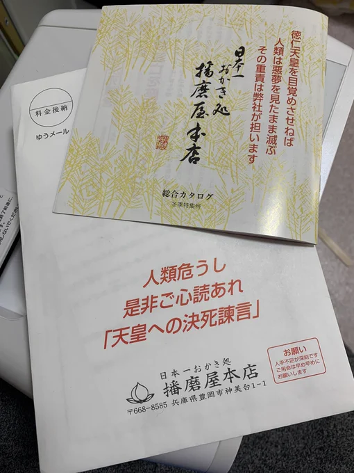 くっ…この時期が来たか… 