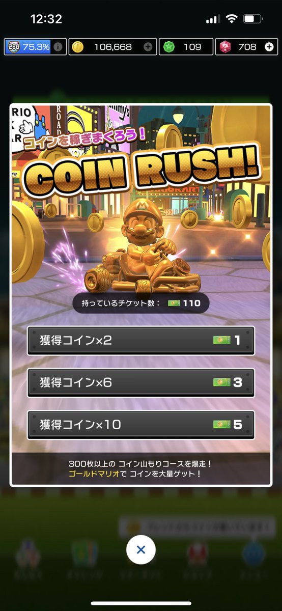 1年越しに届いた要望