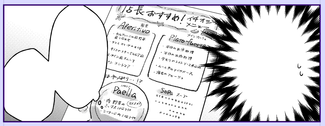 架空の店のメニュー作ってたらお腹すいてきた 