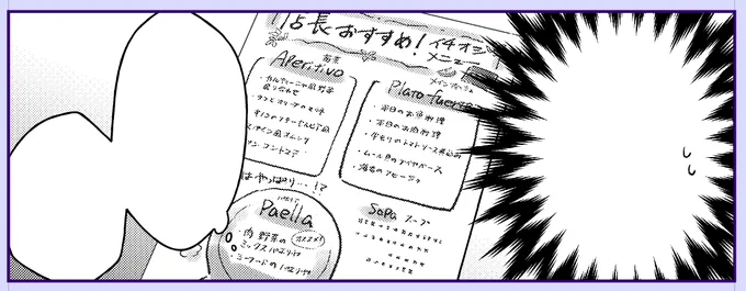 架空の店のメニュー作ってたらお腹すいてきた 