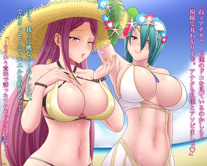 #いいおっぱいの日 