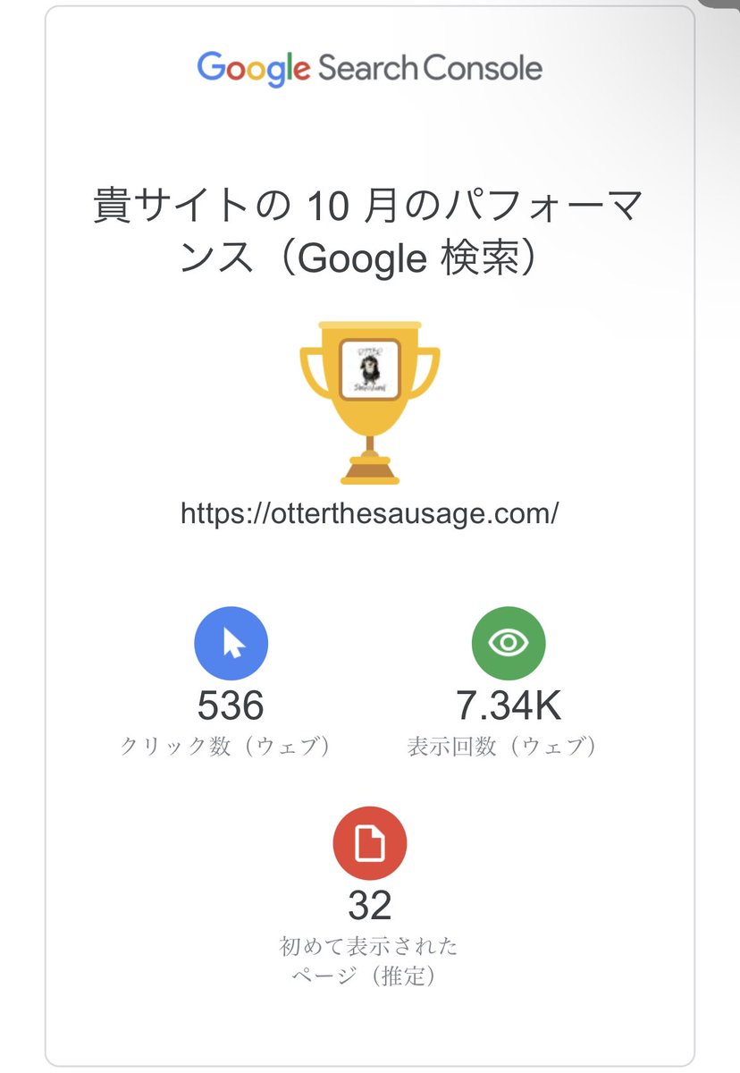 OL_Student_BLOG's tweet photo. 先月のブログ検索レポートを見てたら。。。
ガーナからブログ検索してくれた人がいたよう🇬🇭
グローバルだねぇ…
クリック数増やしてわんこお出かけに役立つブログにしていこう💪
🌐https://t.co/vGyzpa0rUV
#ブログ
#ブログ運営
#google
#Googleconsole https://t.co/59vsSV037Q