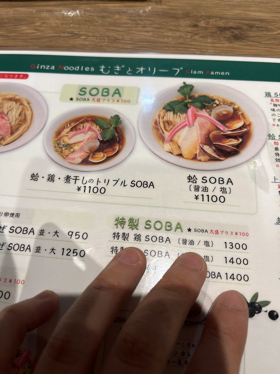 k7o0o's tweet photo. 醤油も良かったけど、スープは断然✨塩が良かった♡ https://t.co/SCCbmGkkAI