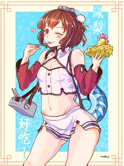 #いいおなかの日 