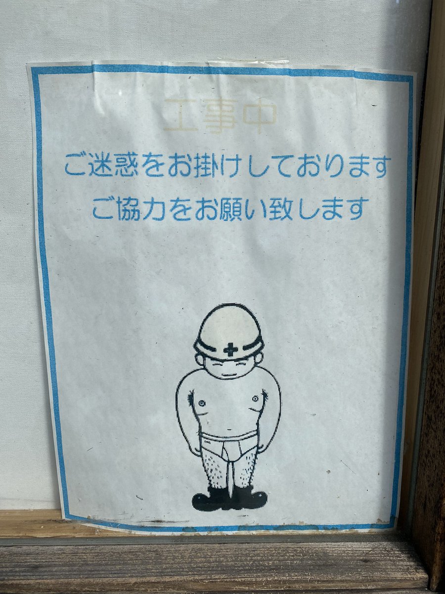sat_ocean's tweet photo. ご協力を請う態度じゃないだろ
頭以外も隠せ、防具なめんな
かすかに微笑むのもやめろ https://t.co/yMgsgLyMws