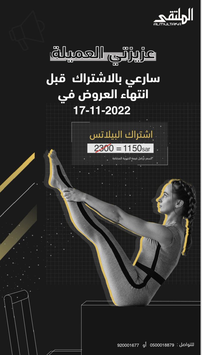 مركز الملتقى النسائي tweet media