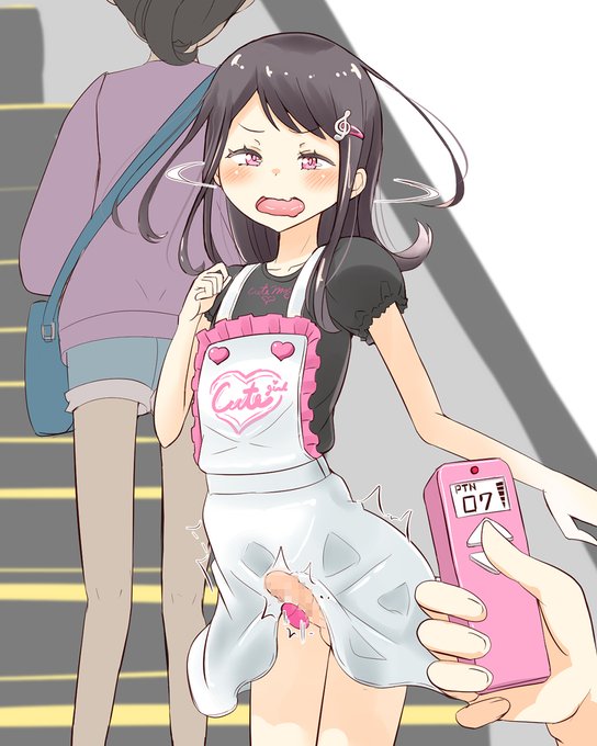 ぴゅっぴゅ与奪の権を他人に握らせ--

(↓で選択肢。意味は無いですがよかったら) 