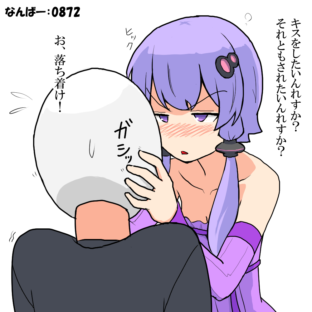 そのまま寝落ち のイラスト マンガ コスプレ モデル作品 Twoucan