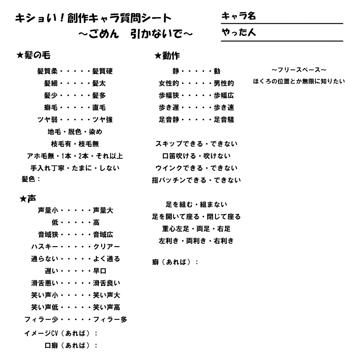 タグ 創作テンプレ の注目ツイート メガとんトラック