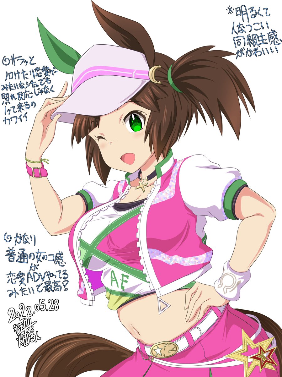 なんか色んな人の絵が今日からよく流れてくるようになったんでもしやワシにもワンチャンあるんでは!?
誰もが見れる健全絵で勝負だ!!!
#絵晒したらみんながブァァァってRTしてくれてブァァァってフォロワーがブァァァって増えブァァァるブァァァらブァァァしブァァァブァァァァァアア 