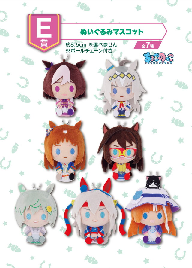 グラスワンダー(ウマ娘) ,オグリキャップ(ウマ娘) ,セイウンスカイ(ウマ娘) ,スペシャルウィーク(ウマ娘) 「…………? 」|ちゃっか♨Skeb募集中‼️のイラスト