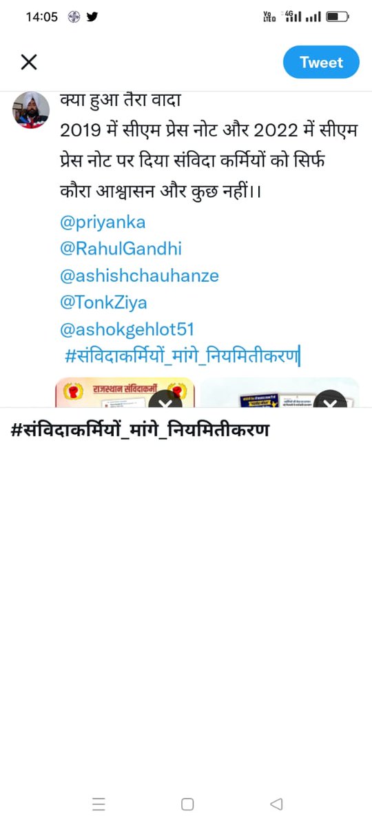AmitJan45948296's tweet photo. आपके बनाए गए संविदा रूल्स, संविदा कार्मिकों के जले पर नमक छिड़कने के बराबर है।
@priyanka
@RahulGandhi
@ashishchauhanze
@TonkZiya
@ashokgehlot51
 #संविदाकर्मियों_मांगे_नियमितीकरण https://t.co/V4QjGwgExu