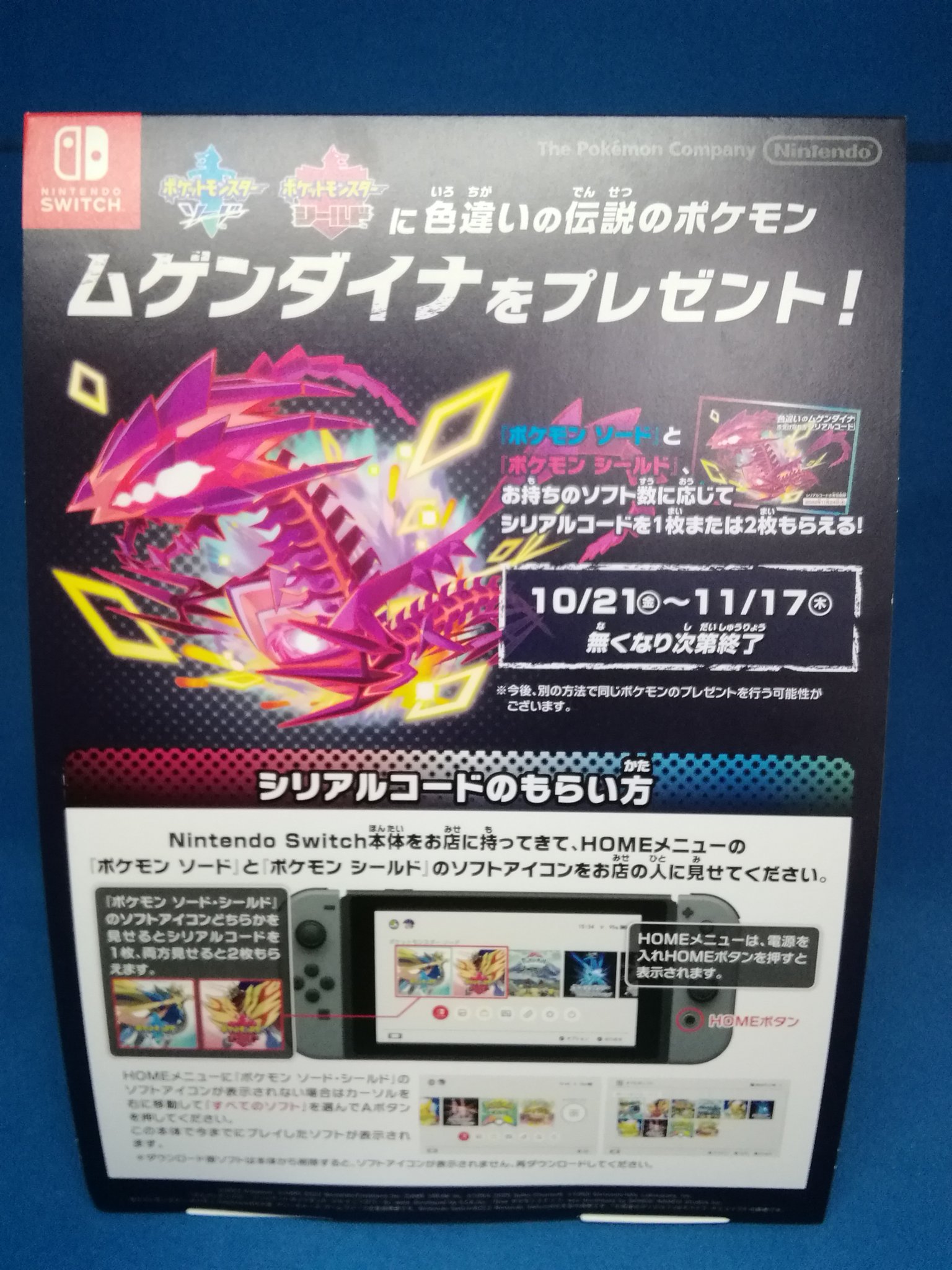 ブックオフ宇治小倉店 on X: 