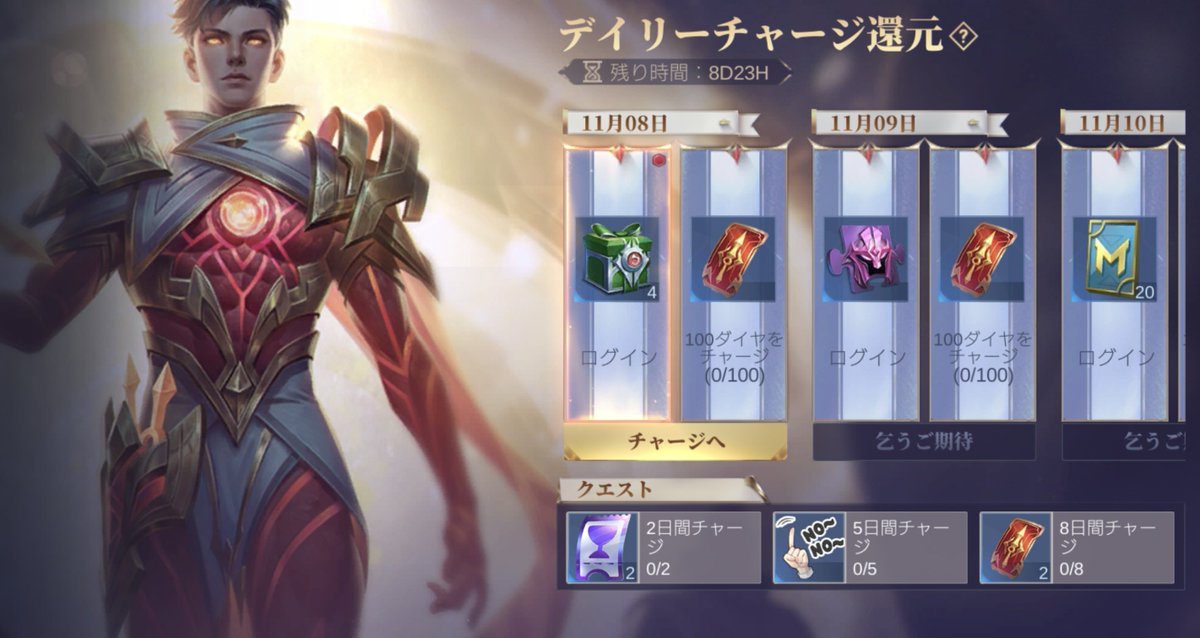 アルゴス(Argus) (@Abyssal__Angel) / Posts / X