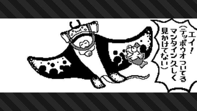 なんででしょうねー…
#スプラトゥーン3 #Splatoon3 #NintendoSwitch 