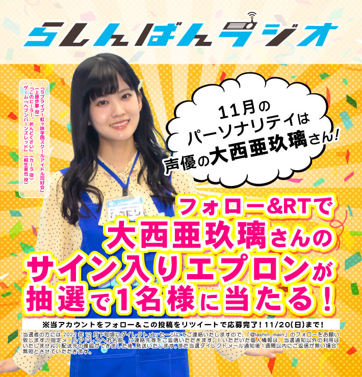 らしんばん@中古買取販売 على X: らしんばん@中古買取販売 على X: