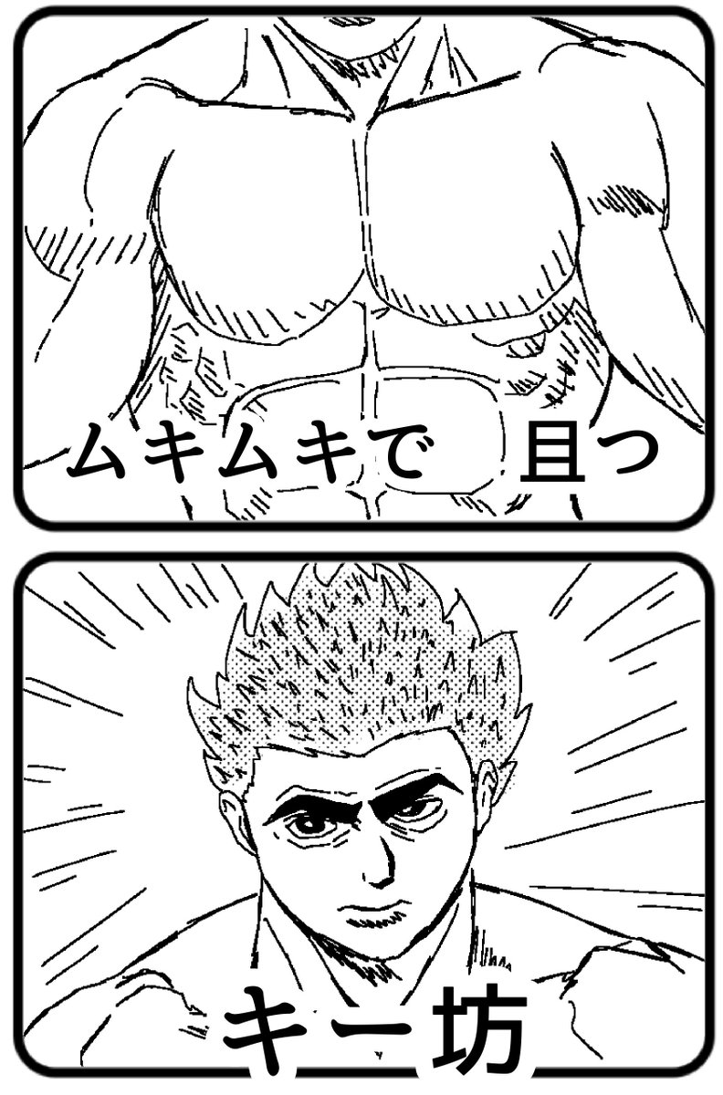 イエーイ めっちゃ ホリデイ 