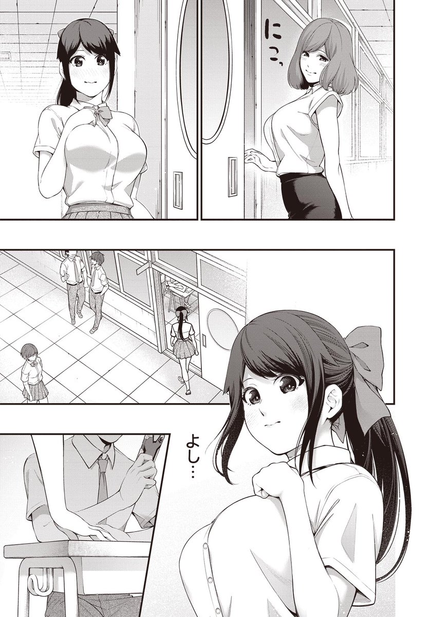 女子高生が1億2000万いいねを集めることになった話 7/22 