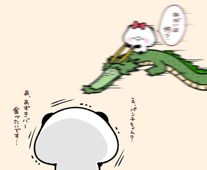 願いごと 