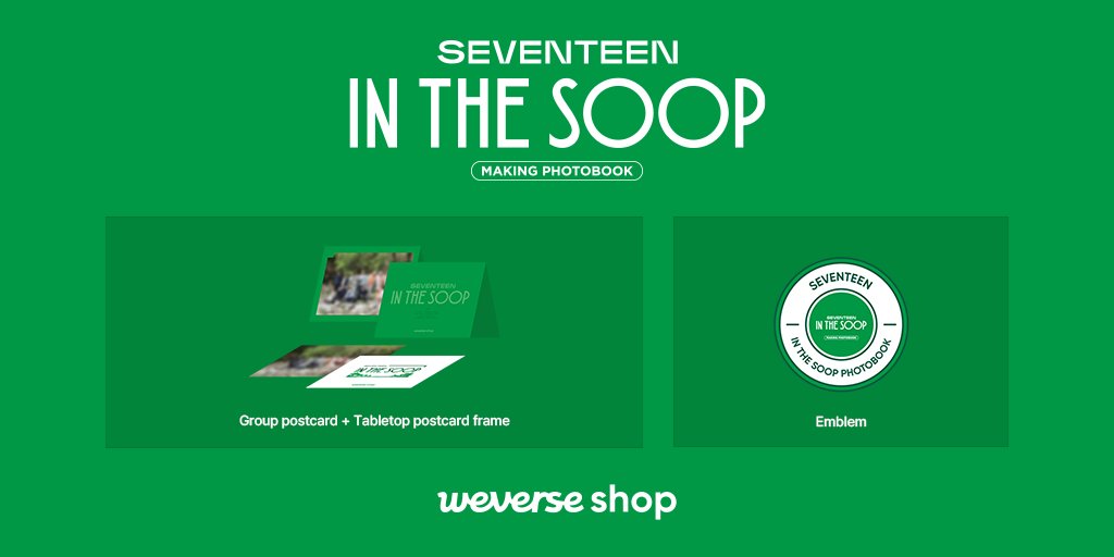in the soop seventeen ブランケット（SEVENTEEN プレミアム