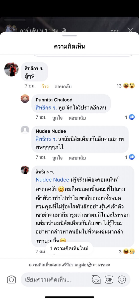 ks tweet media