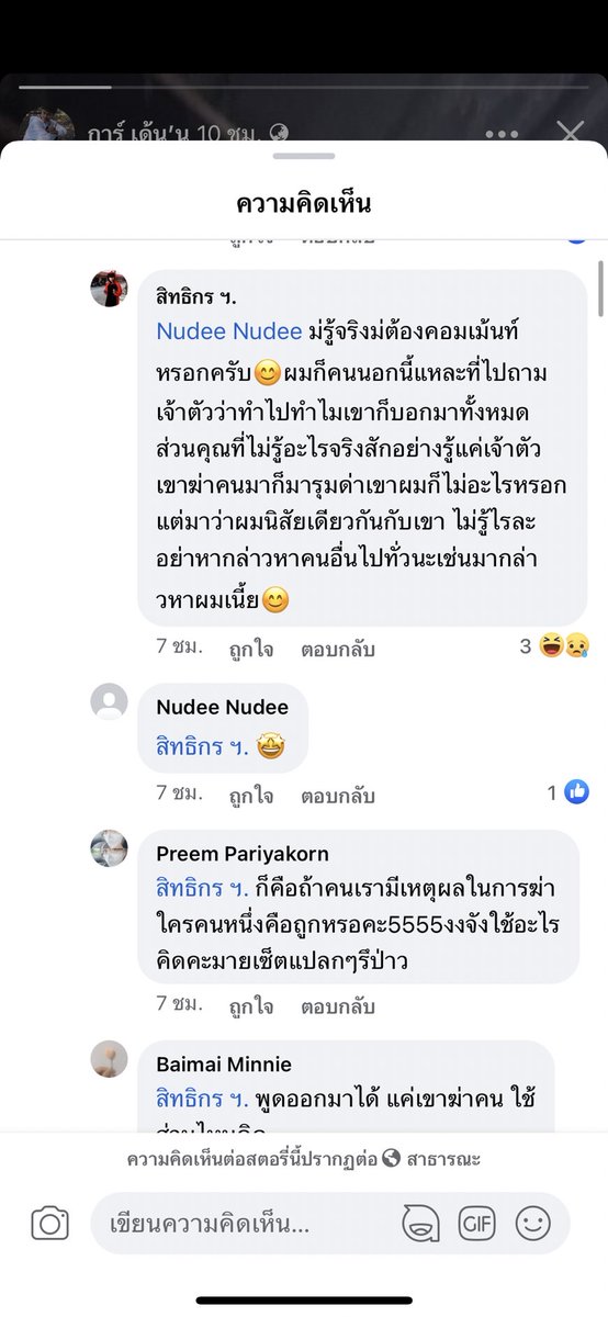 ks tweet media