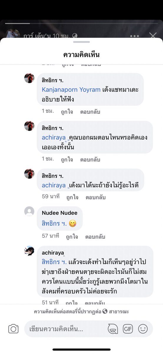 ks tweet media
