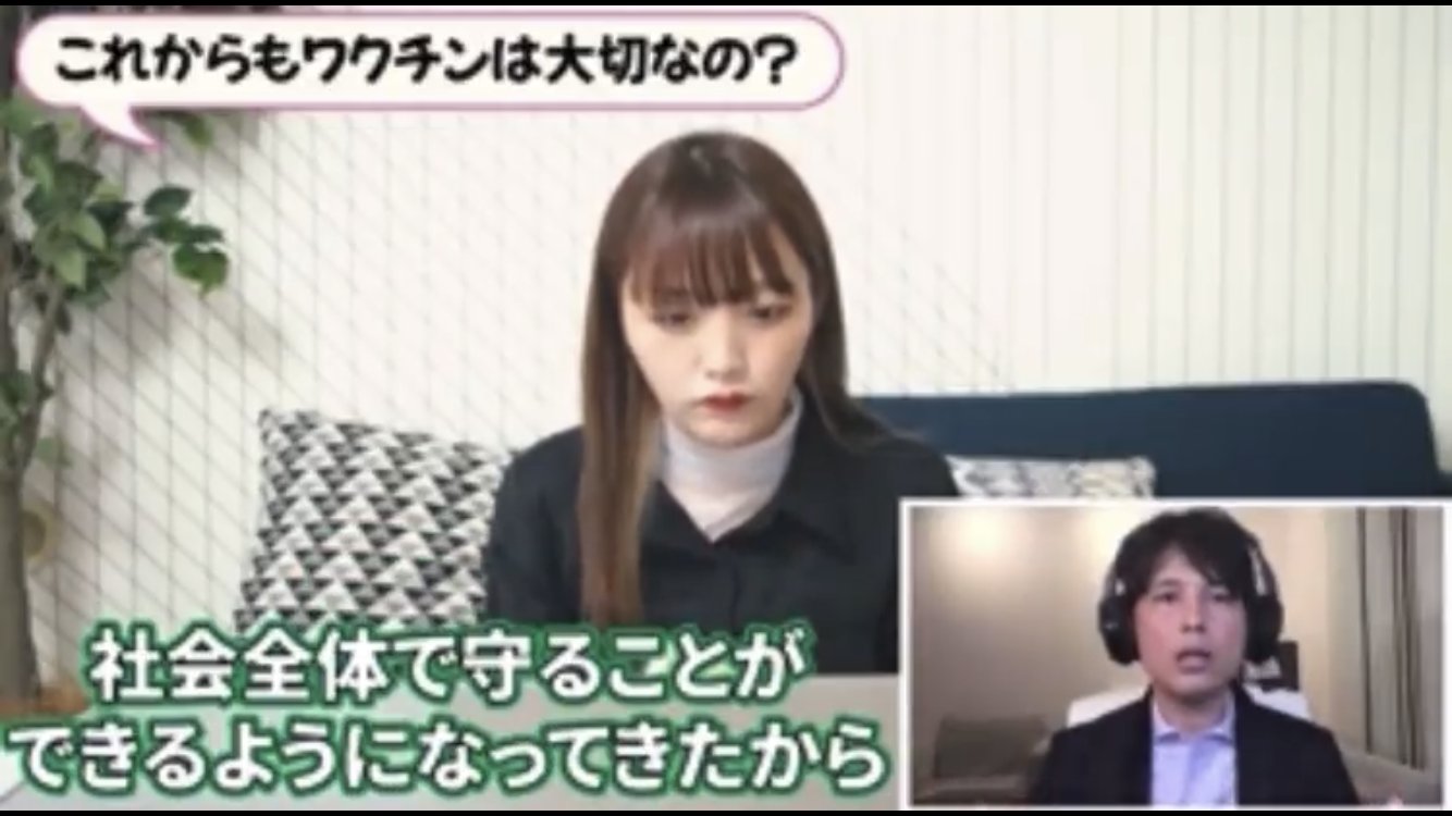 Making Waves on Twitter "To help promote the mouse boosters to younger