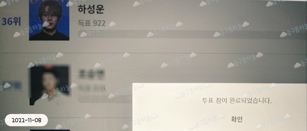 2022 AAA 인기상 가수부문

툽 기간 : ~ 11/15 23:59 (KST)

🔗 global.idolplus.com/vote/NjkwNDMyYT

피씨에서 로긴 겨우 되서 하나 일단함..더 해야지
8일 툽 완료..

#하성운 #HASUNGWOON