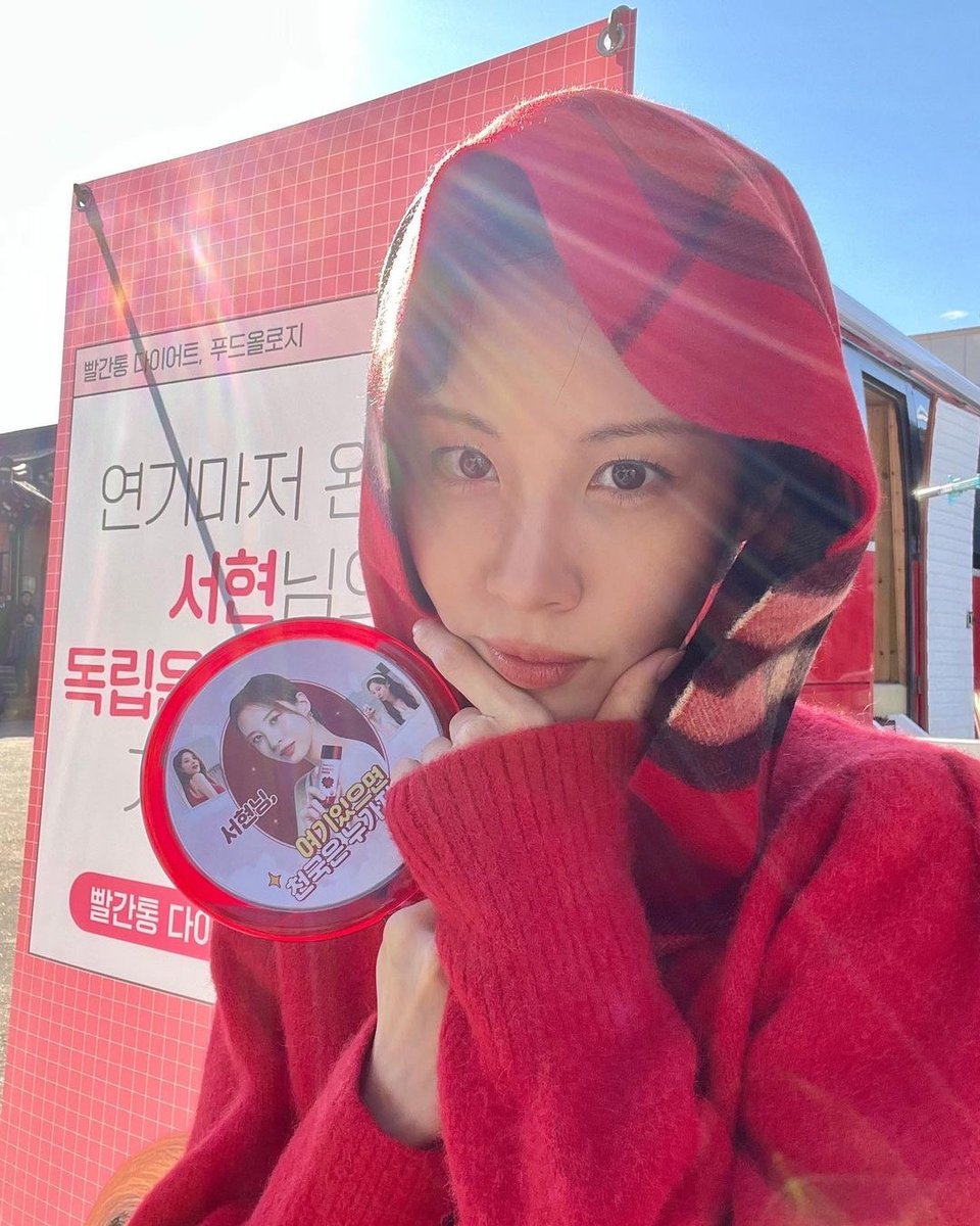 seojuhyunstagrm's tweet photo. [INSTAGRAM CAROUSEL] seojuhyun_s: #푸드올로지 덕분에 힘이나요 고맙습니다 love u❤️
#seojuhyunstagrm 

https://t.co/D7oGJr4jaG https://t.co/yeo1MzFFWp