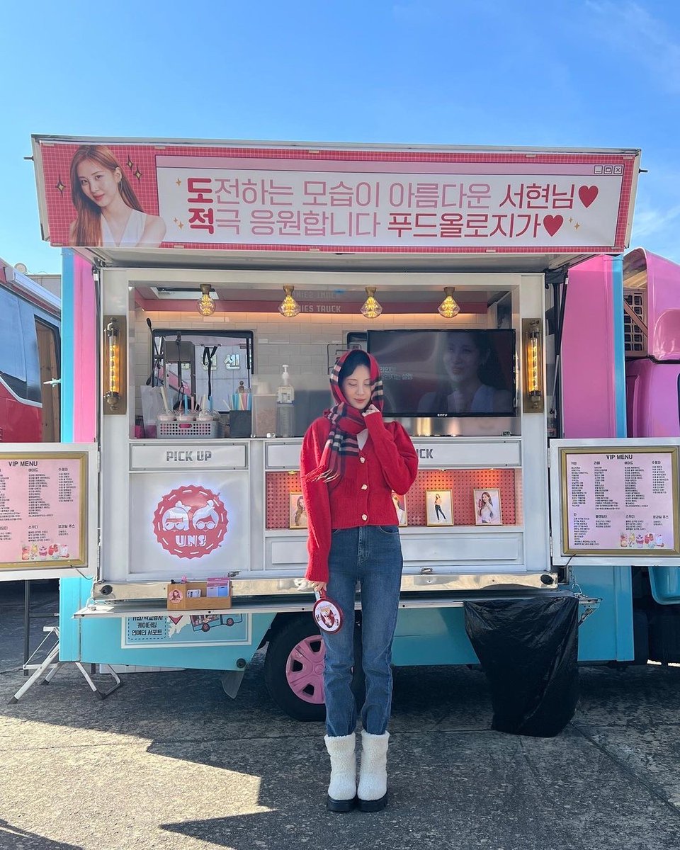 seojuhyunstagrm's tweet photo. [INSTAGRAM CAROUSEL] seojuhyun_s: #푸드올로지 덕분에 힘이나요 고맙습니다 love u❤️
#seojuhyunstagrm 

https://t.co/D7oGJr4jaG https://t.co/yeo1MzFFWp