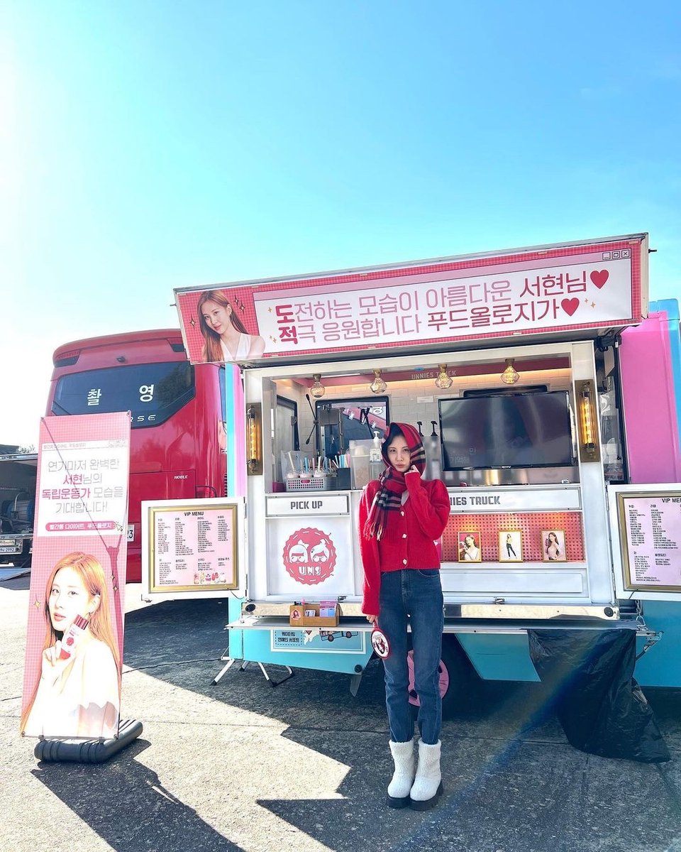 seojuhyunstagrm's tweet photo. [INSTAGRAM CAROUSEL] seojuhyun_s: #푸드올로지 덕분에 힘이나요 고맙습니다 love u❤️
#seojuhyunstagrm 

https://t.co/D7oGJr4jaG https://t.co/yeo1MzFFWp