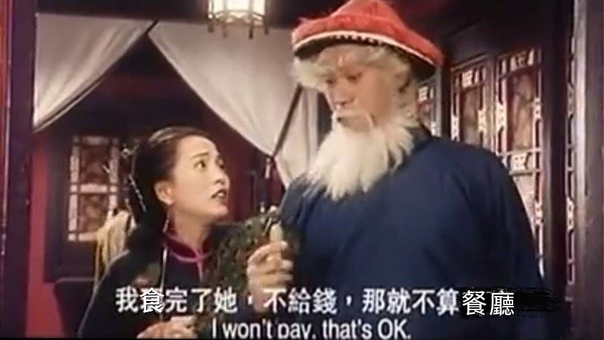 hk_writer's tweet photo. 女人問：「記唔記得快餐店同餐廳嘅分別？」

我偷聽到不禁一愣，究竟有什麼分別呢？

她的幾歲孩兒回答說：

「食完嘢畀錢就係餐廳，畀完錢先食嘢就係快餐店。」

「啱喇。」

「咁我唔畀錢呢？」

後生可畏啊。 https://t.co/1C6nGBOhAI