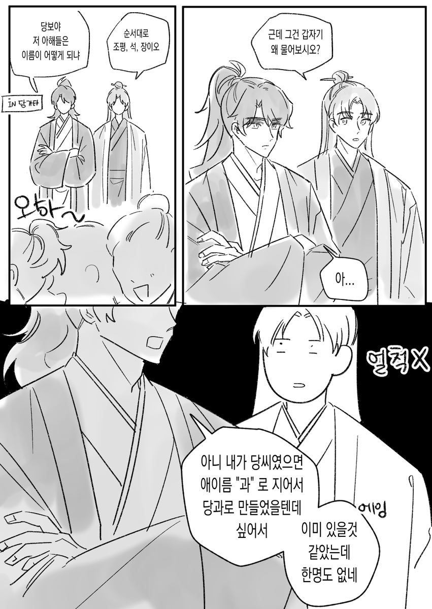im_not_virus's tweet photo. 당가 당과 https://t.co/FJZ7Ah7qoc