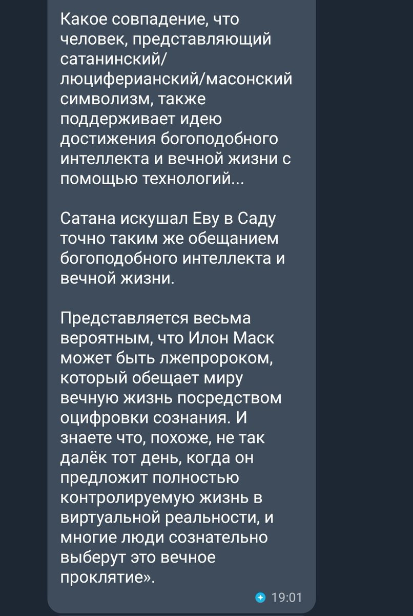 out of context orthodox antivaxx (@orthodoxantivax) on Twitter photo 