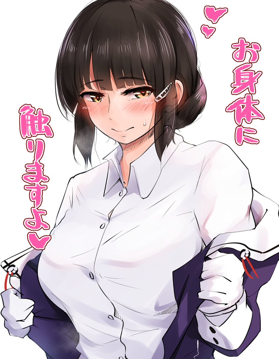 ☺️
#いいおっぱいの日 