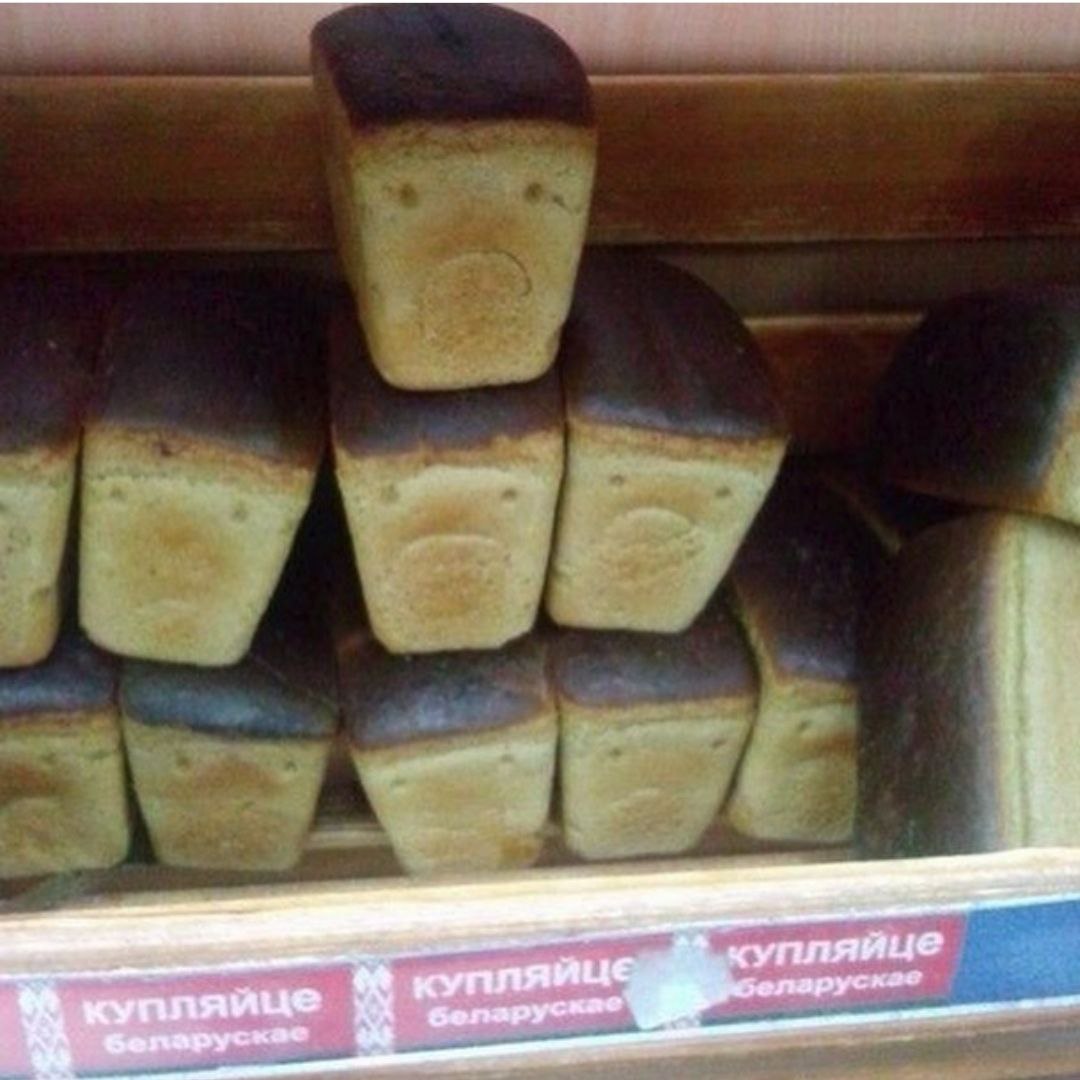 Приколы про Хлебушек