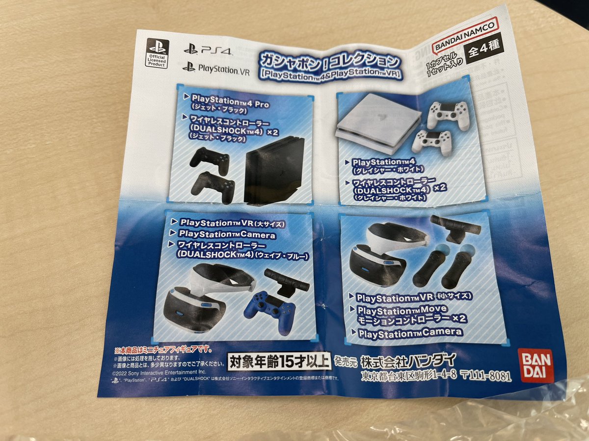 Shuhei Yoshida tweet media