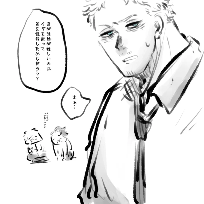 「そうかい」

 #しらをの本屋さん 
