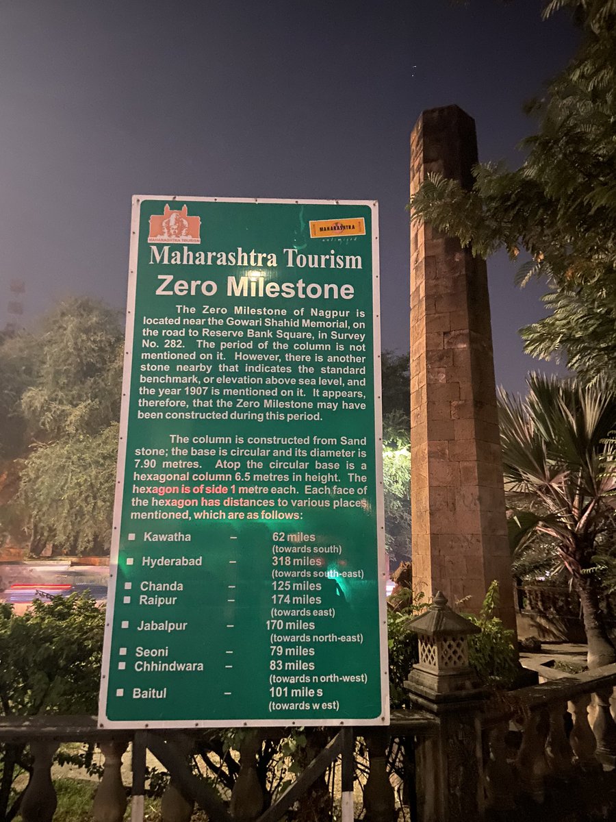 Indotaro1Indo's tweet photo. Zero Milestone, Nagpur, Maharashtra
ナーグプールはインドの「へそ」。東西南北に伸びる道路がここで交わっていて、「ゼロ・マイルストーン」という石柱から各都市への距離が示されている
#nagpur #zeromilestone #India #Indiatravel #centreofindia #maharashtra 
#ナグプール #インド旅行 #インド https://t.co/MuKnM6QAMD