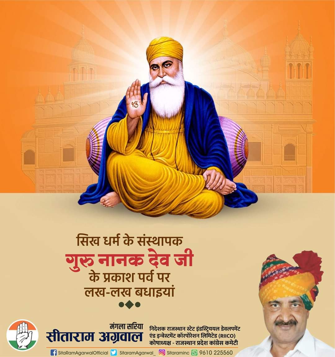 Sitaram Agarwal tweet media