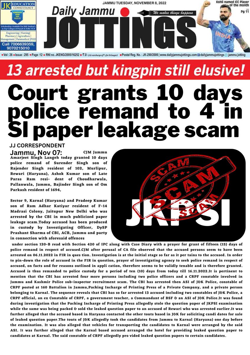 statetonejk's tweet photo. Everything agency doing is just perfect except Final chargesheet and arrest of aspirants involved in #JKPSIscam #faascam #paascam #JEscam
where is chargesheet its about 5 months now since crime surfaced ?
@OfficeOfLGJandK @manojsinha_ @narendramodi @JammuJottings01 https://t.co/JL0q7NfTe5