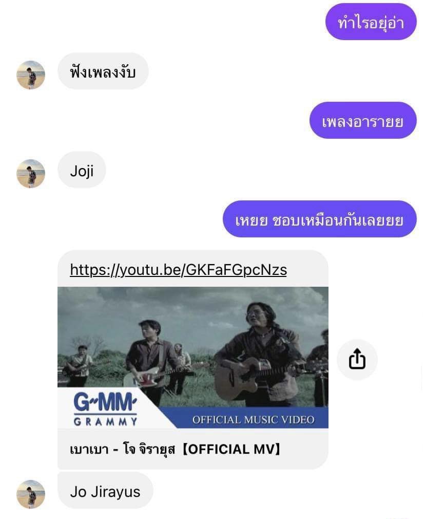 มึ้งงงงงงงงงง55555555555555555555กุไม่ไหววววว ขำจนปวดท้อง 55555555555 5555555555 ไม่ได้ปะะะ