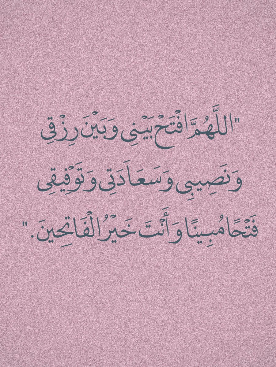 الدعاء هذا كرروه وأكثروا منه: