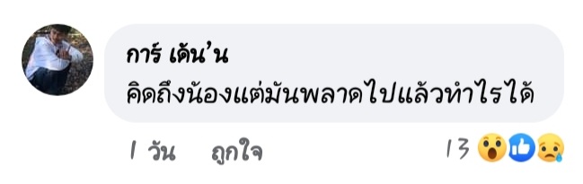 ≥﹏≤ tweet media